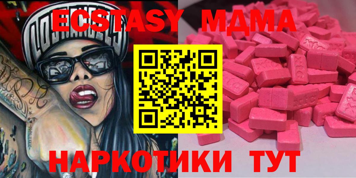 Ecstasy louis Vuitton Ржев