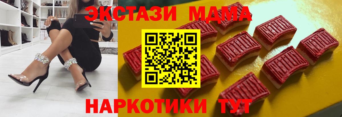 Ржев  Экстази таблы  Экстази  ЭКСТАЗИ louis Vuitton  Вход с VPN 
