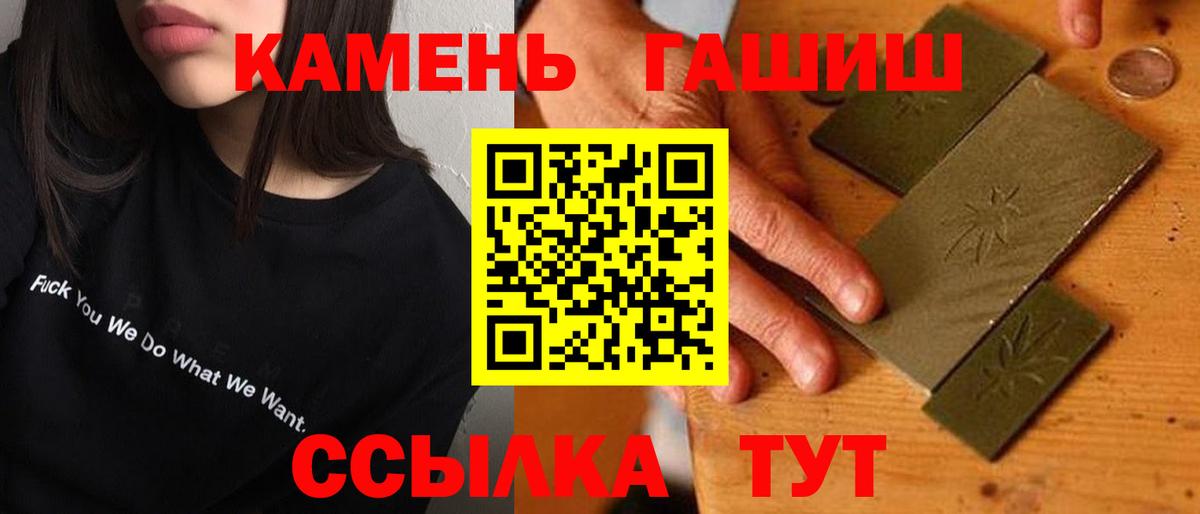 Ржев  ГАШ Изолятор  ГАШИШ ice o lator  ГАШИШ  Вход с VPN 