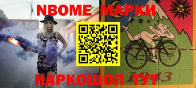 мяу мяу кристалл Бузулук