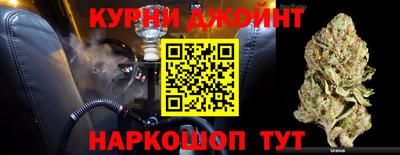 дистиллят марихуана Бугуруслан
