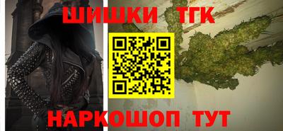 дистиллят марихуана Бугуруслан