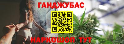 мяу мяу кристалл Бузулук