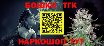 мяу мяу кристалл Бузулук