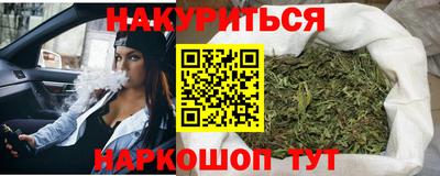 мяу мяу кристалл Бузулук