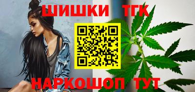 мяу мяу кристалл Бузулук