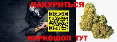мяу мяу кристалл Бузулук