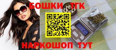 дистиллят марихуана Бугуруслан