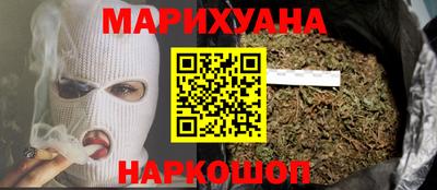 мяу мяу кристалл Бузулук