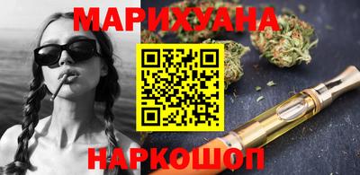 дистиллят марихуана Бугуруслан