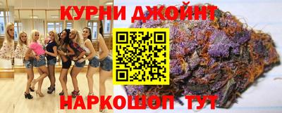мяу мяу кристалл Бузулук