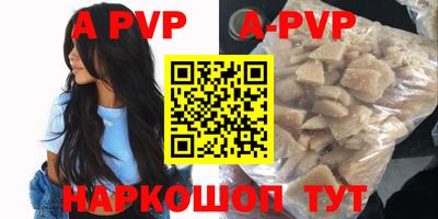 мяу мяу кристалл Бузулук