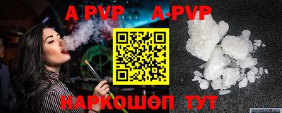 мяу мяу кристалл Бузулук