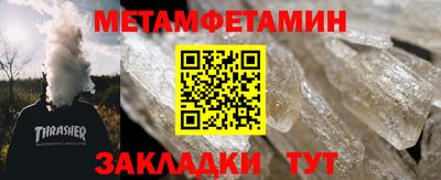 дистиллят марихуана Бугуруслан