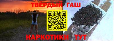 мяу мяу кристалл Бузулук