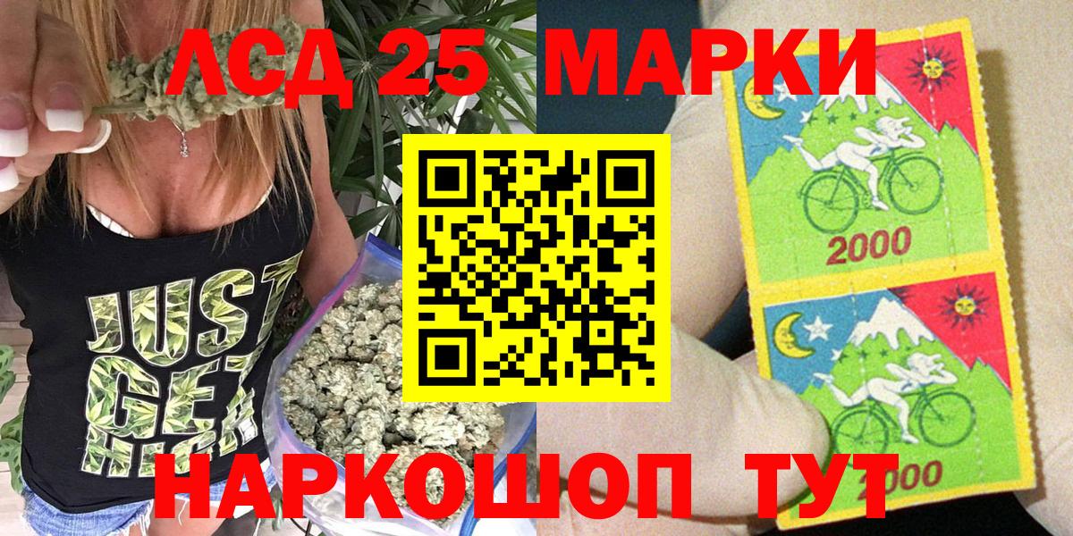 Наркотические марки 1500мкг Ржев