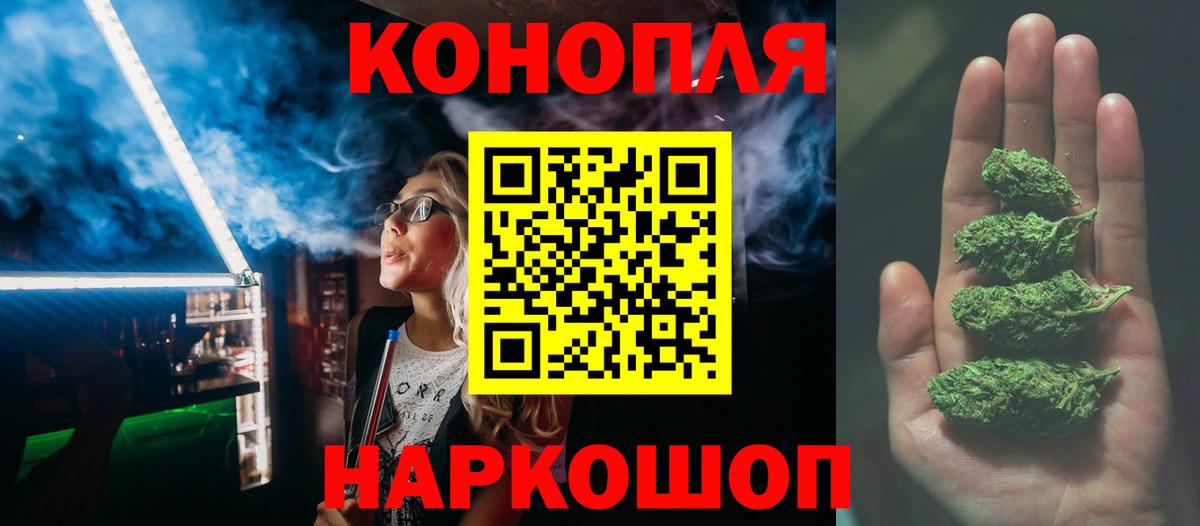 Марихуана AK-47  Каннабис марихуана  Каннабис гибрид  Вход с VPN  Ржев 